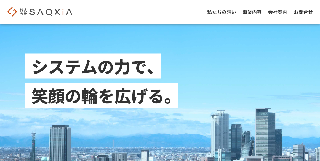 ファーストビュー