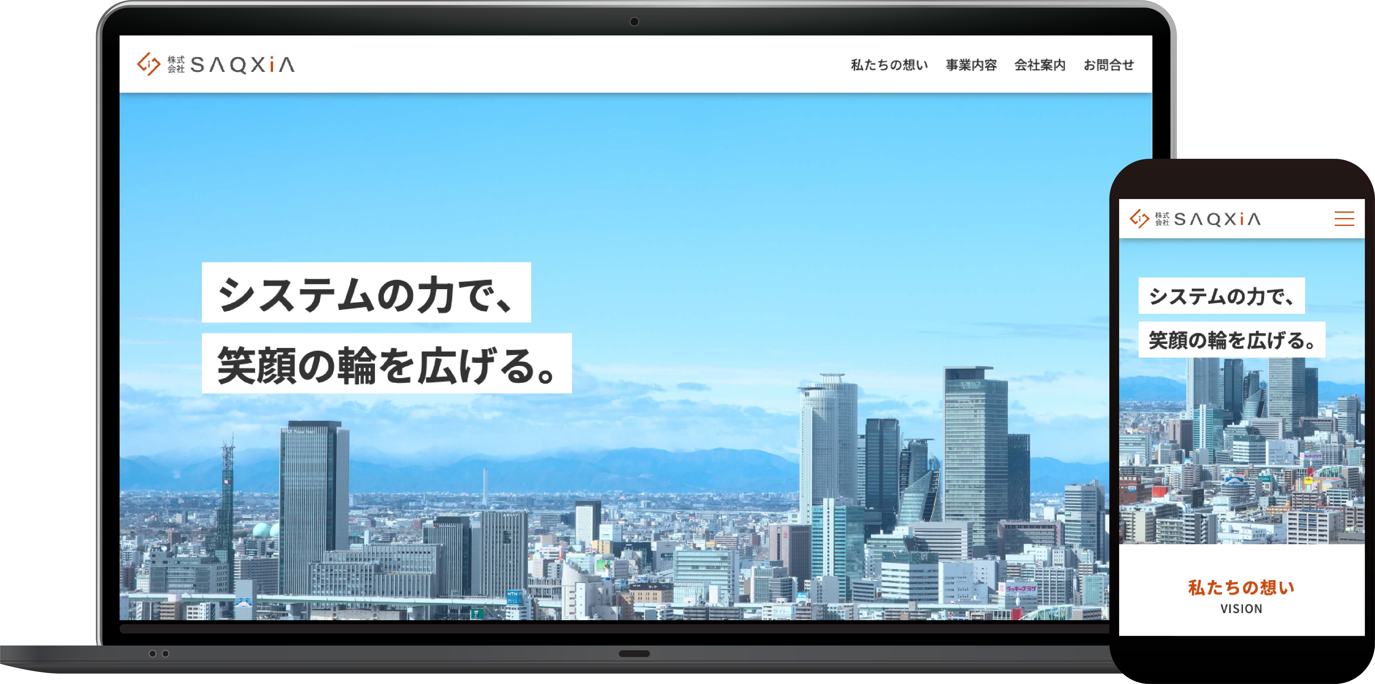 サクペジの写真